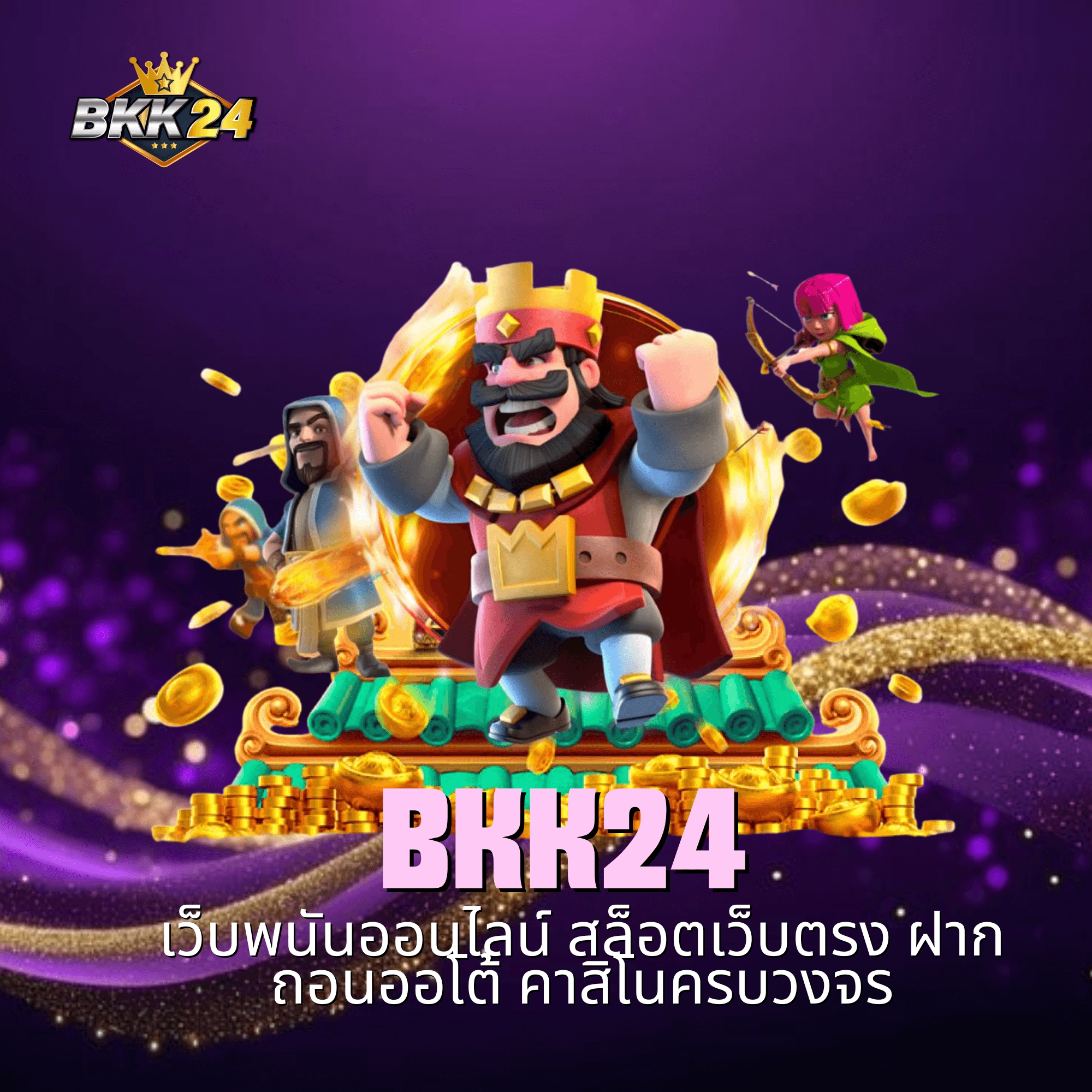 bkk24