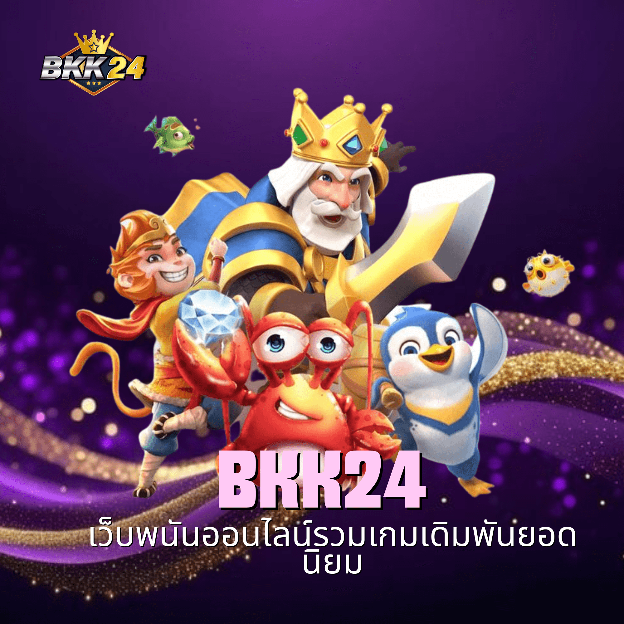 bkk24